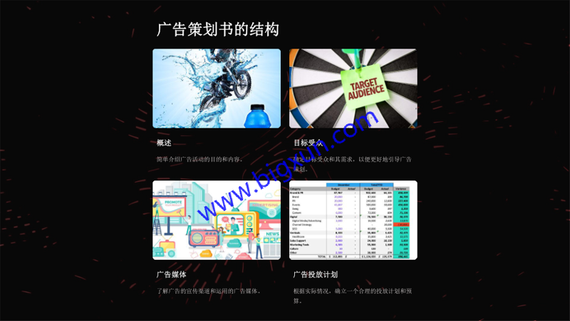 上海广告公司的创新力量