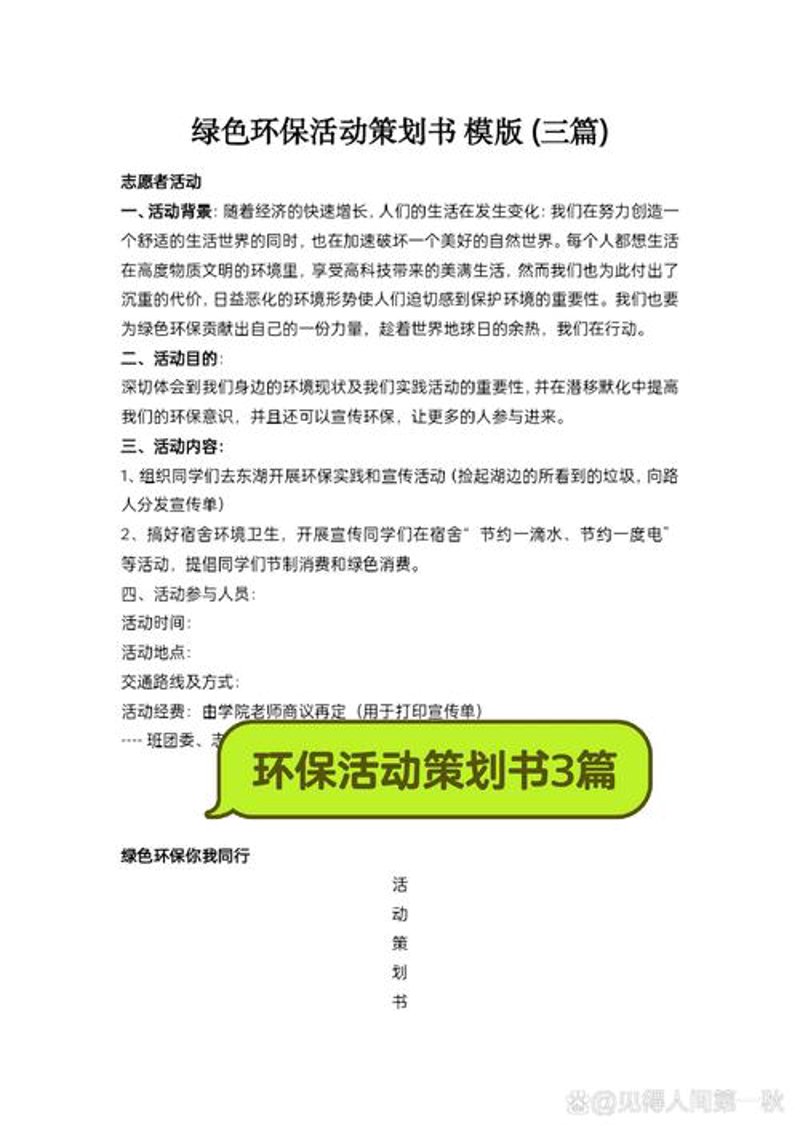 上海广告公司的创新之路：行业动态解析