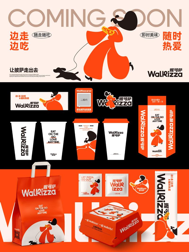 活动策划助力企业打造精彩纷呈的品牌故事